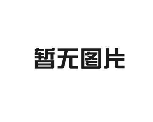 电子地磅对于货物称重有什么优势？